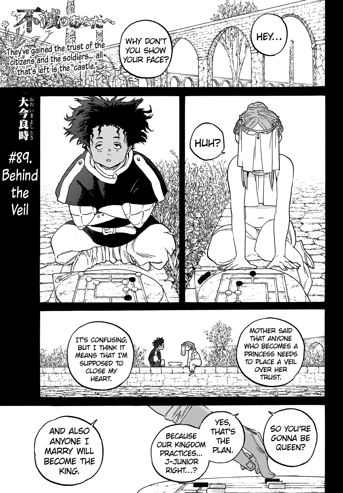 Fumetsu no Anata e Chapter 89 3